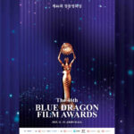Blue Dragon Film Awards ke-46