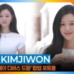 Kim Ji Won Bulgari Holiday Pop up