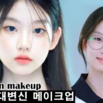 Tutorial Makeup Idol