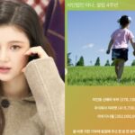 Danielle Eks NewJeans Donasi