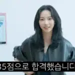 Karina aespa Lulus tes SIM