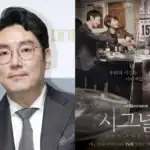 Signal 2 ditarik karena kontroversi Cho Jin Woong