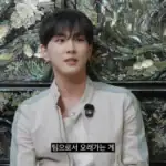 Jungwon ENHYPEN masa depan grup