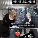 Han So Hee Kriteria Cowok