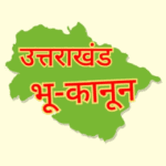 uttarakhand mange bhu kanoon