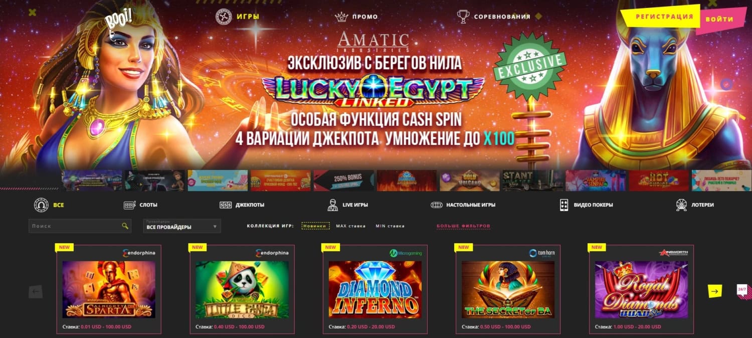 Booi Casino