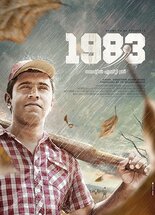 Kriket filmleri 1983