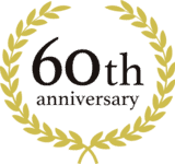 60周年記念