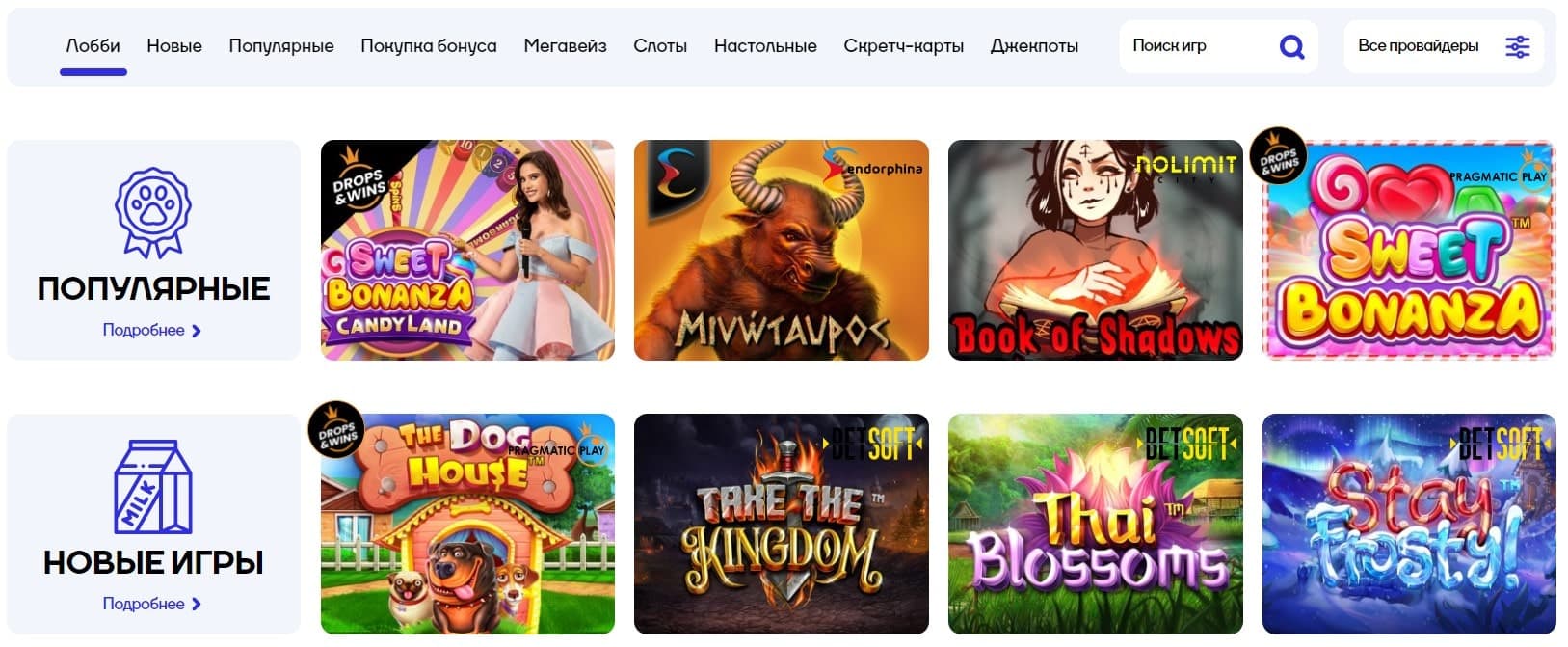 Игровые автоматы в Кэт казино