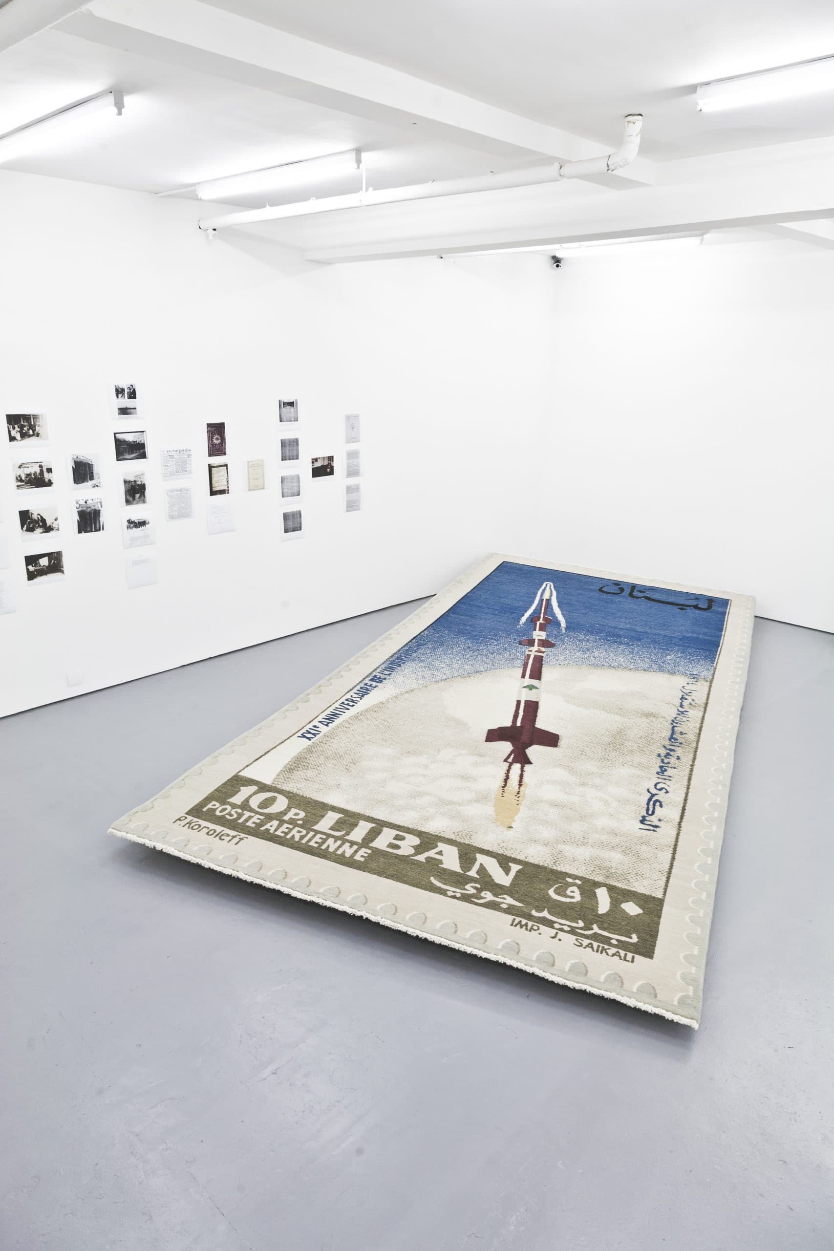 Joana Hadjithomas and Khalil Joreige, The Lebanese Rocket Society: A Carpet, 2012