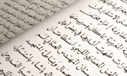 Tips Translate Bahasa Arab ke Indonesia