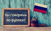 Terjemahan Rusia ke Indonesia, Inilah Beberapa Solusinya