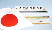 Berapa Gaji Penerjemah Bahasa Jepang? Ini Jawabannya