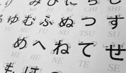 Japanese Translator Service Tersumpah
