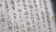 Japanese Translation Services Near Me Professional!