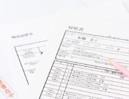 25卒の入学年度は何年？中学〜高校の入学・卒業年度など履歴書の学歴欄に必要な情報を紹介