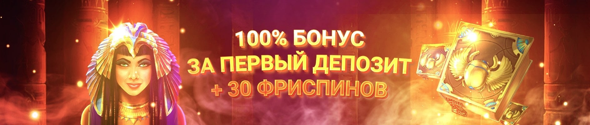 100% бонус за первый депозит в 888Starz