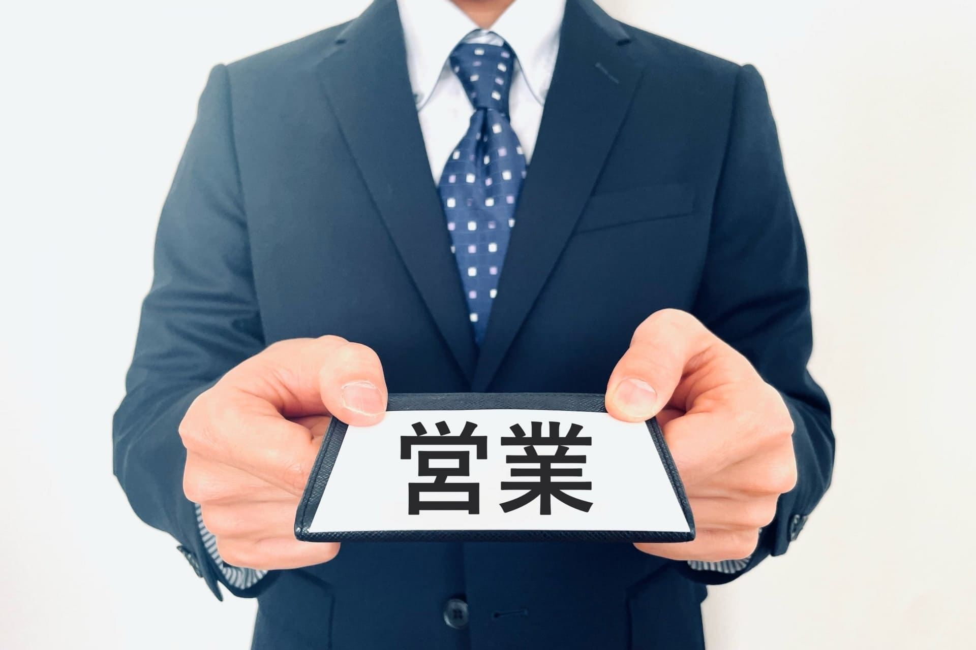 ルート営業（ルートセールス）とは？-min