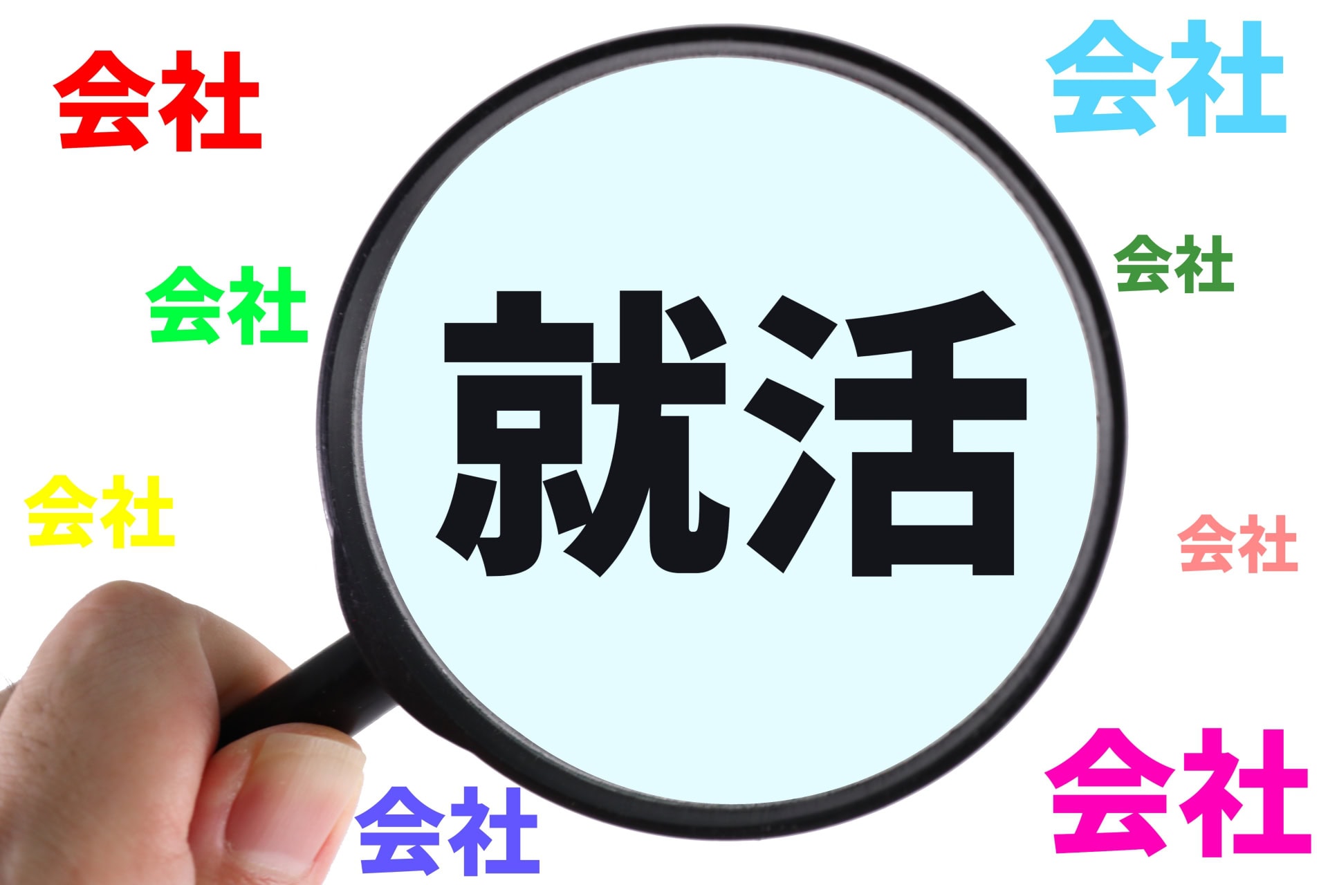 きついと感じにくい営業職の見極め方