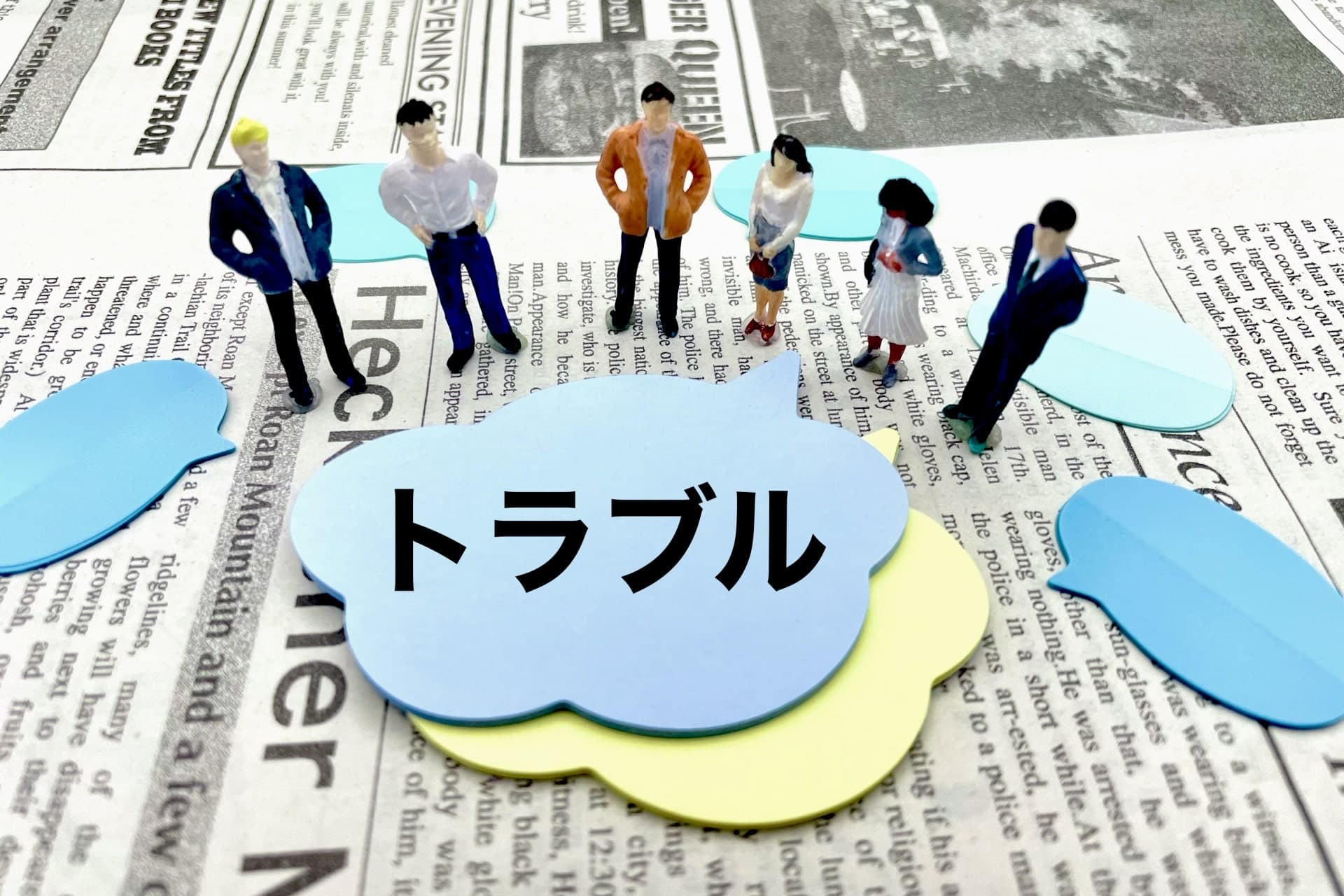 ブラックベンチャーを見分けるコツ