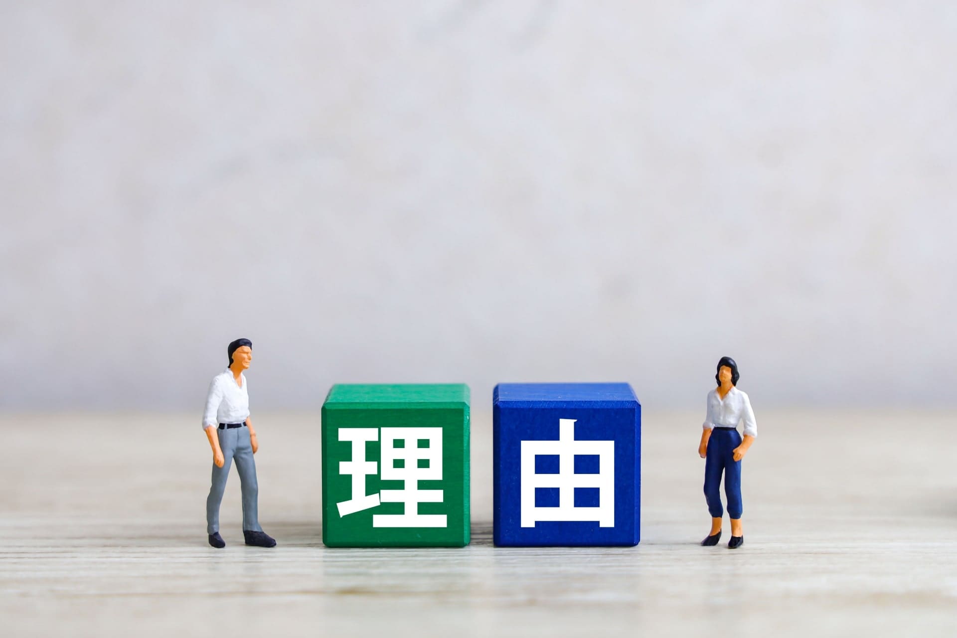 文系大学院生が就職において不利だと言われる理由
