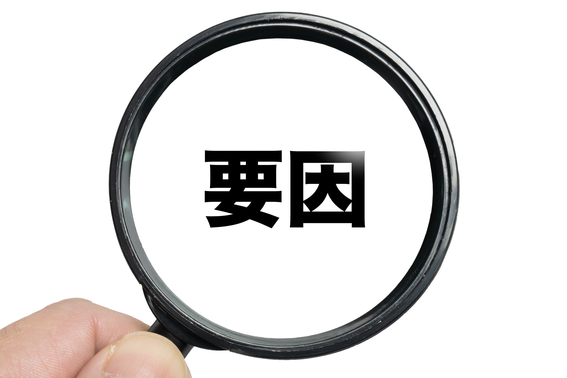 就活うつはなぜ起きる？考えられる主な要因