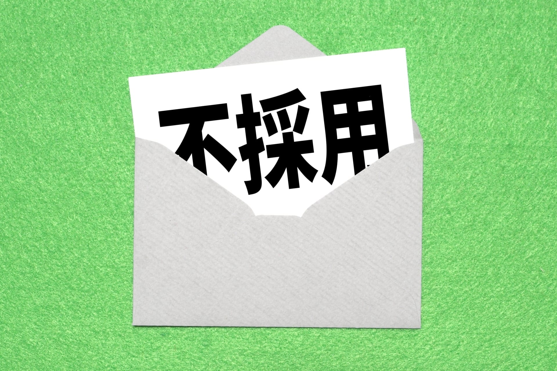 就活の二次面接の通過率は面接回数や企業によって大きく異なる