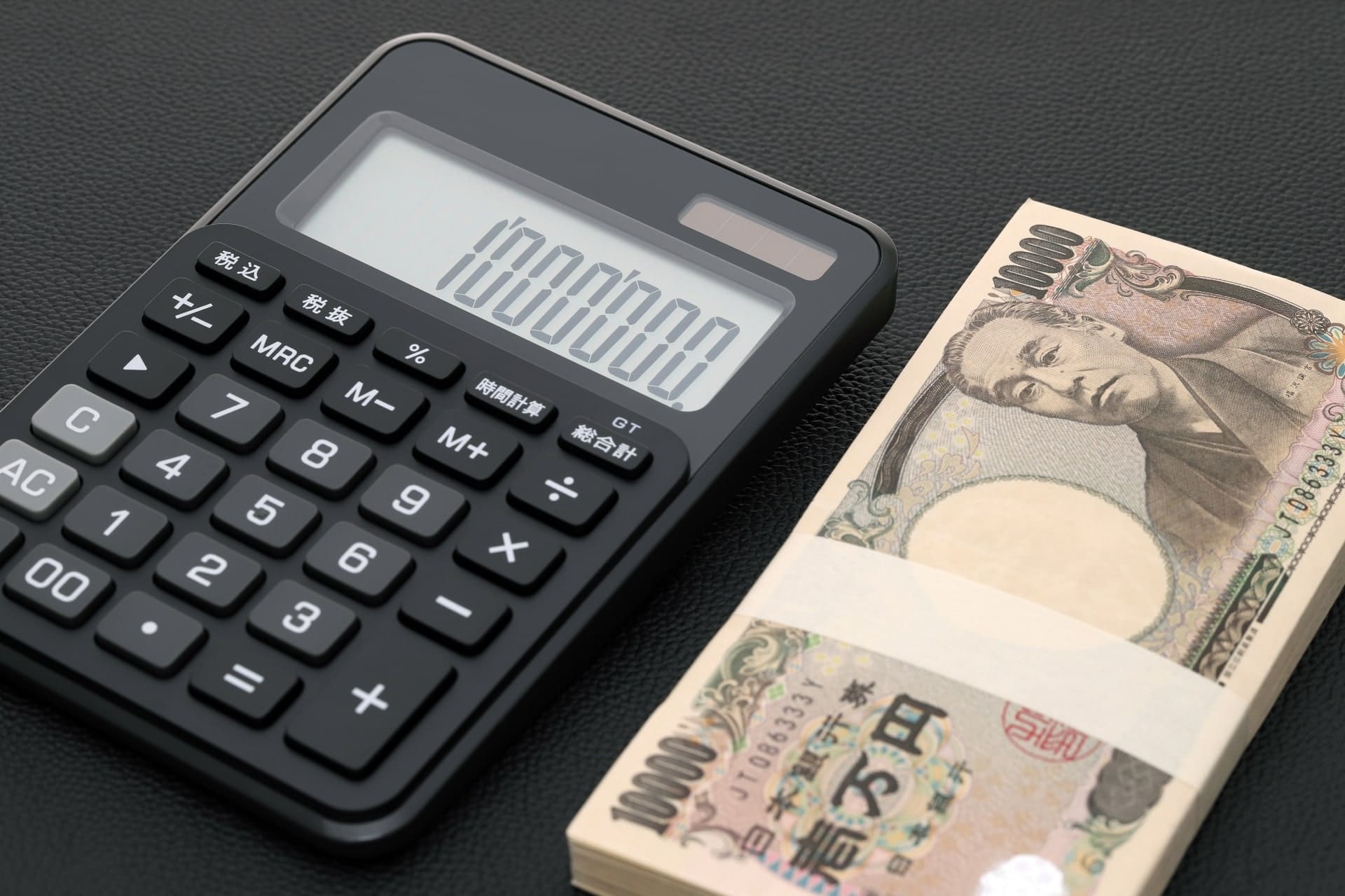 公務員のボーナス支給額はどれくらい？