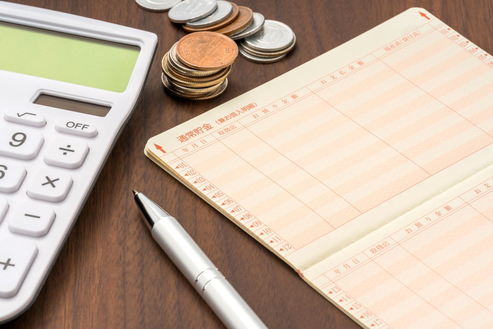 新卒の給料の見方　手取り金額の計算方式