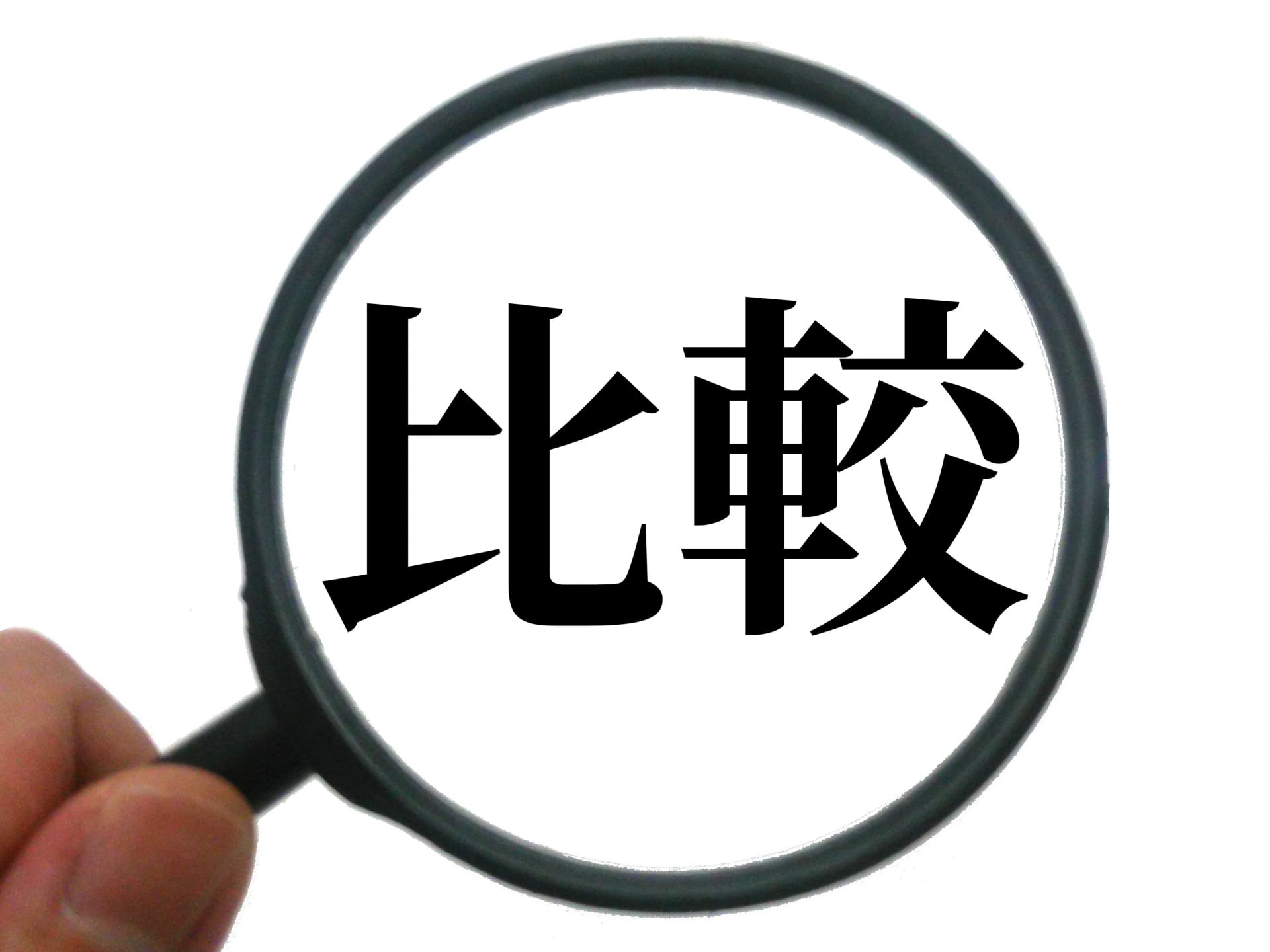 法人営業と個人営業のその他の違い