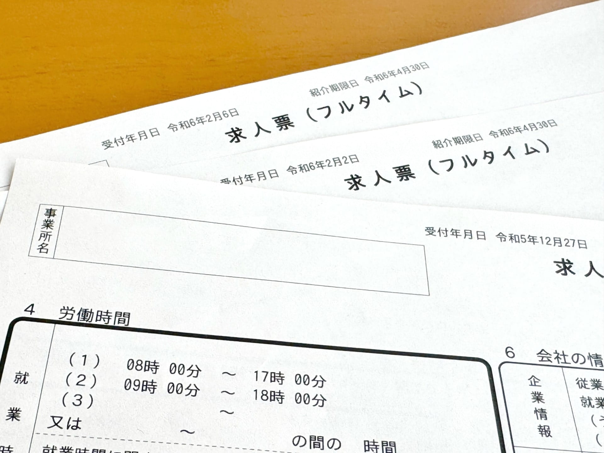 新卒が年収重視で企業を選ぶときの注意点