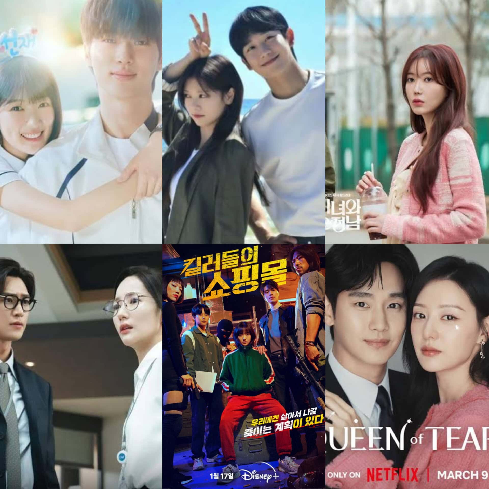 10 Drama Korea Rating Tinggi 2024