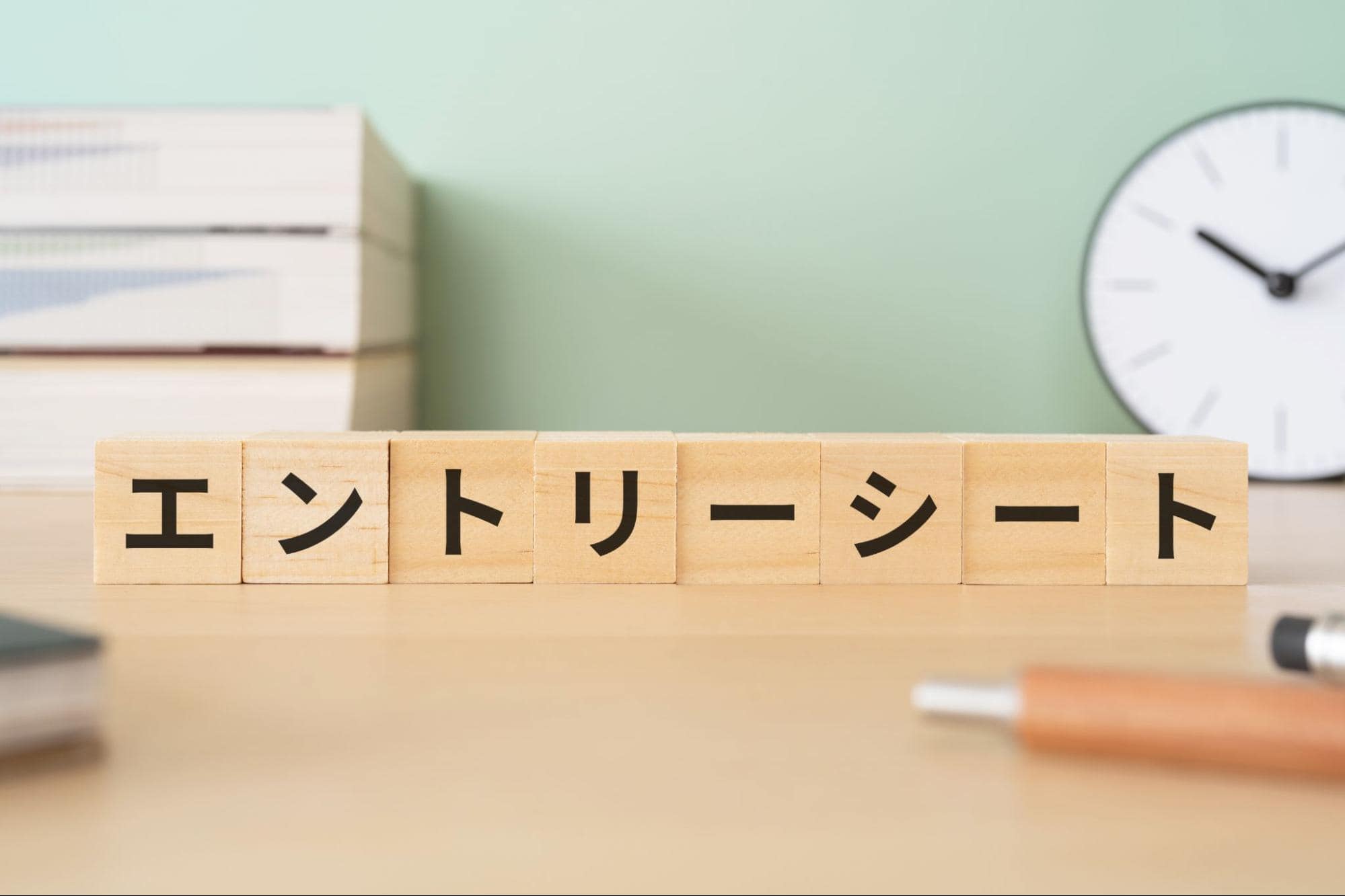 ES（エントリーシート）やプロフィールシートの自己紹介とは