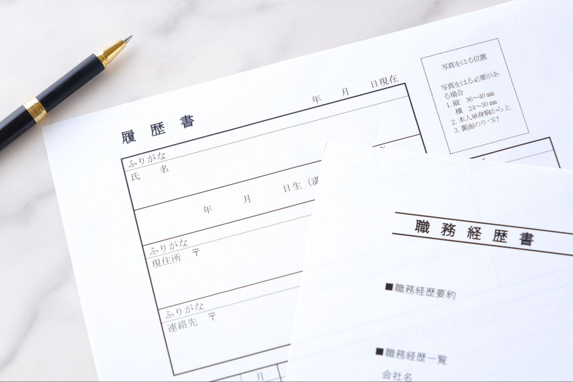 学生時代に力を入れたことと自己PRとの違い