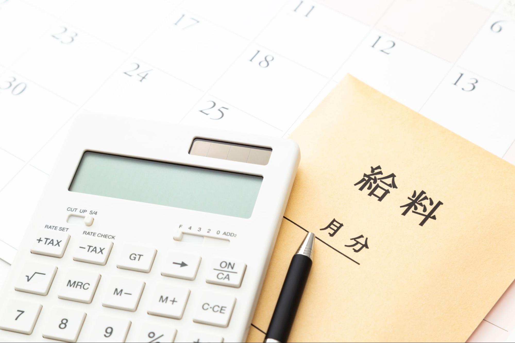 月給21万の新卒は手取り金額だけで生活できる？