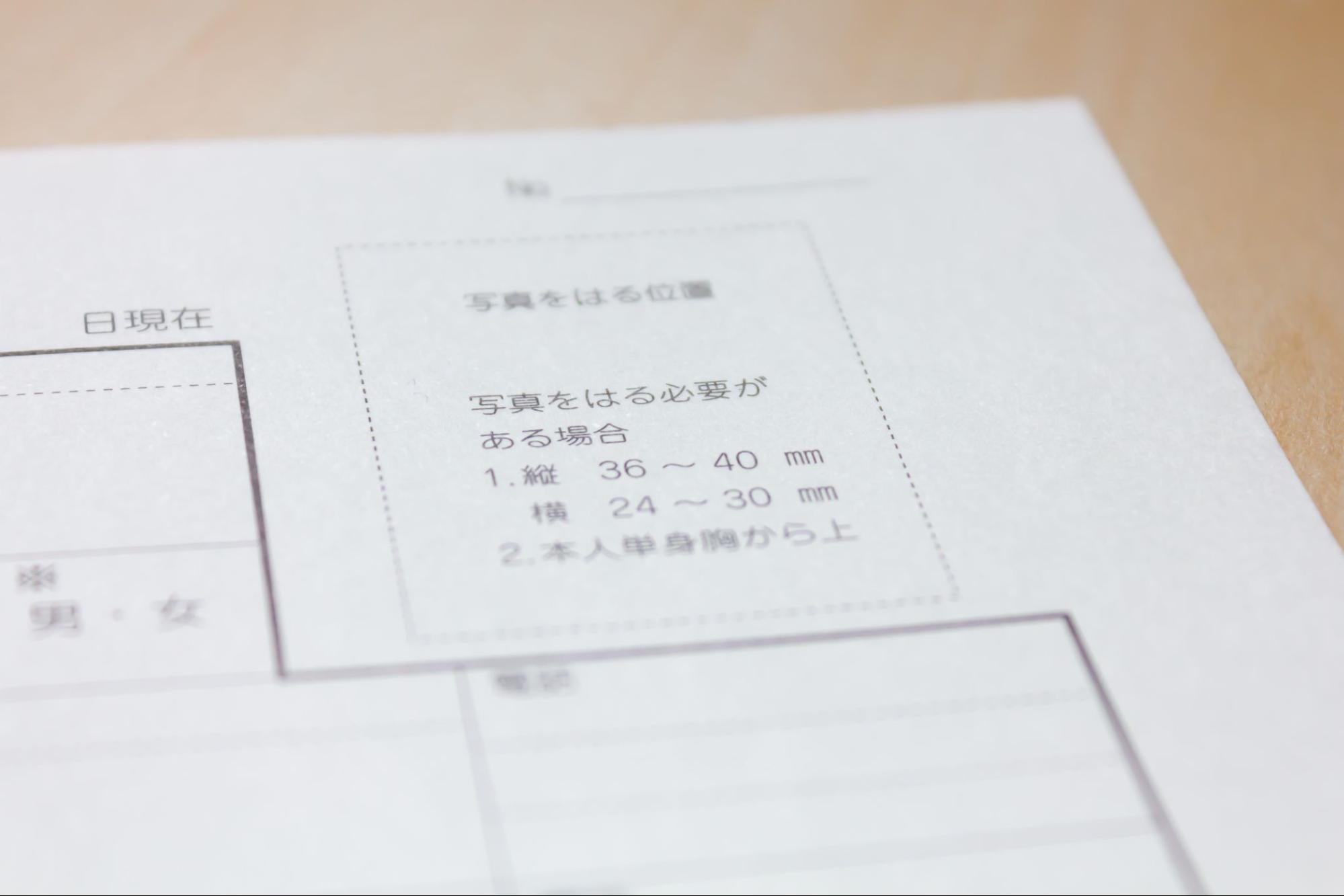就活の証明写真で髪型を気にすべき理由
