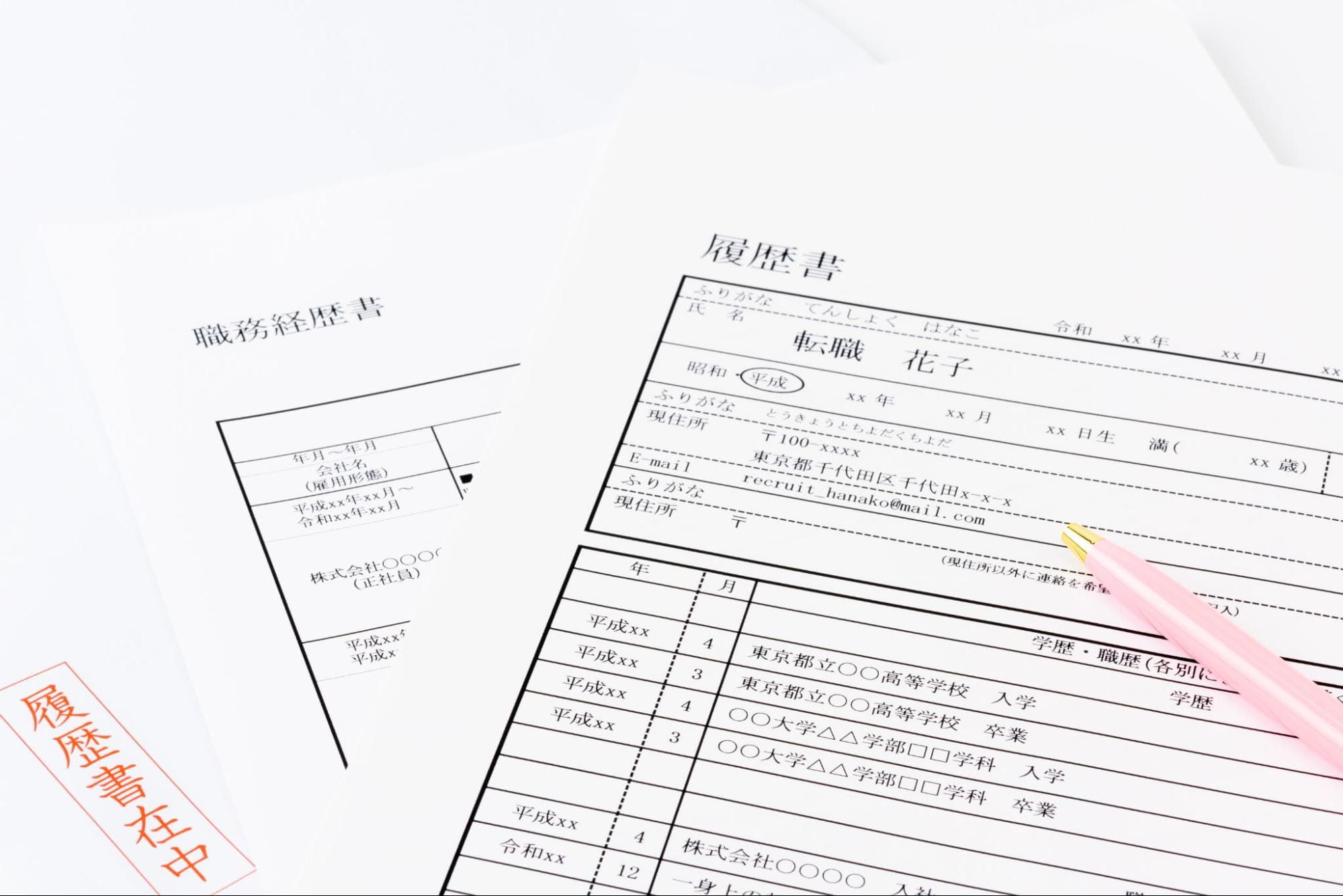 就活で評価される履歴書の書き方と役割