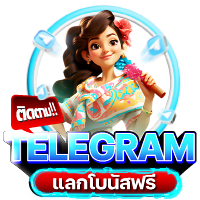 telegram n93