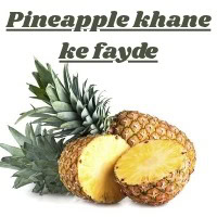 Pineapple khane ke fayde