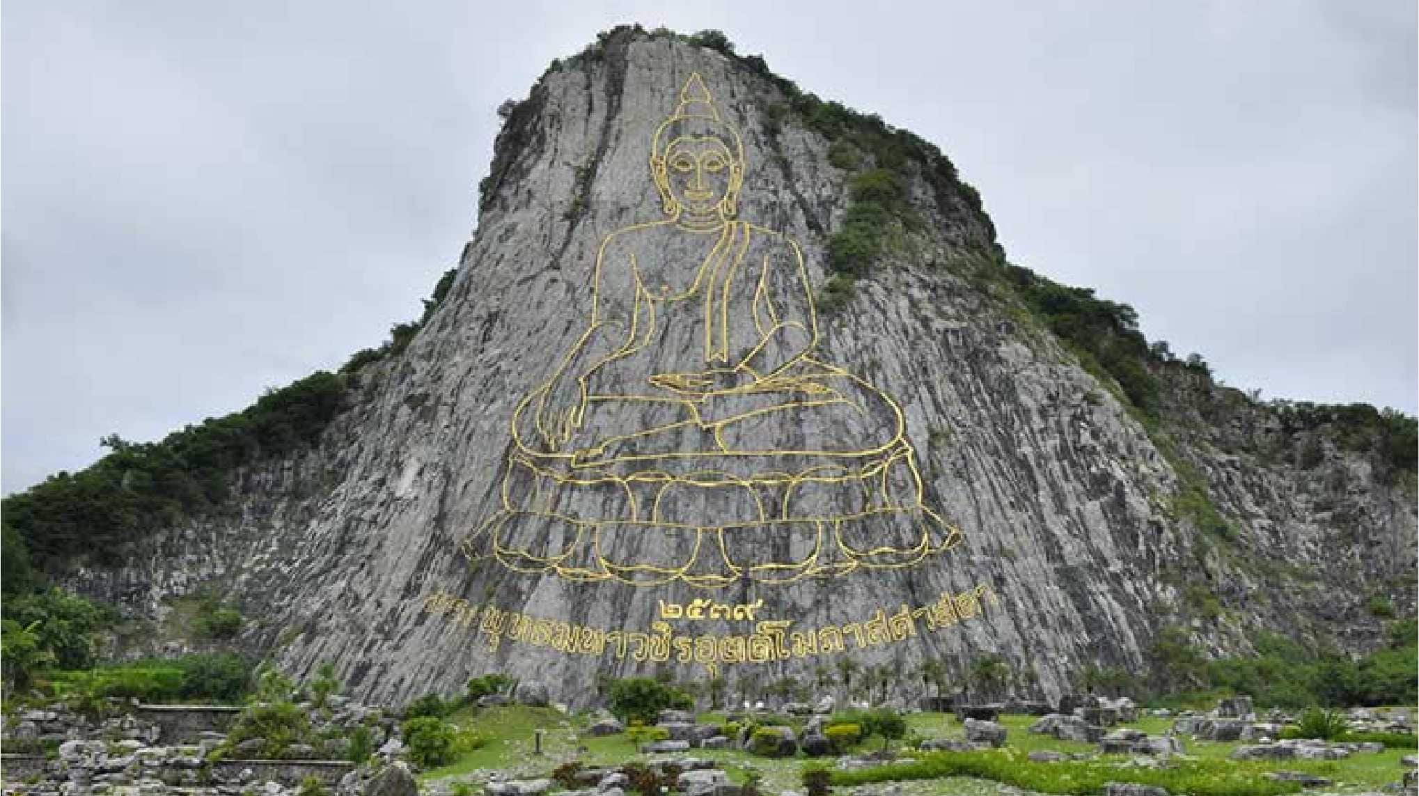 Laser Buddha Mountain