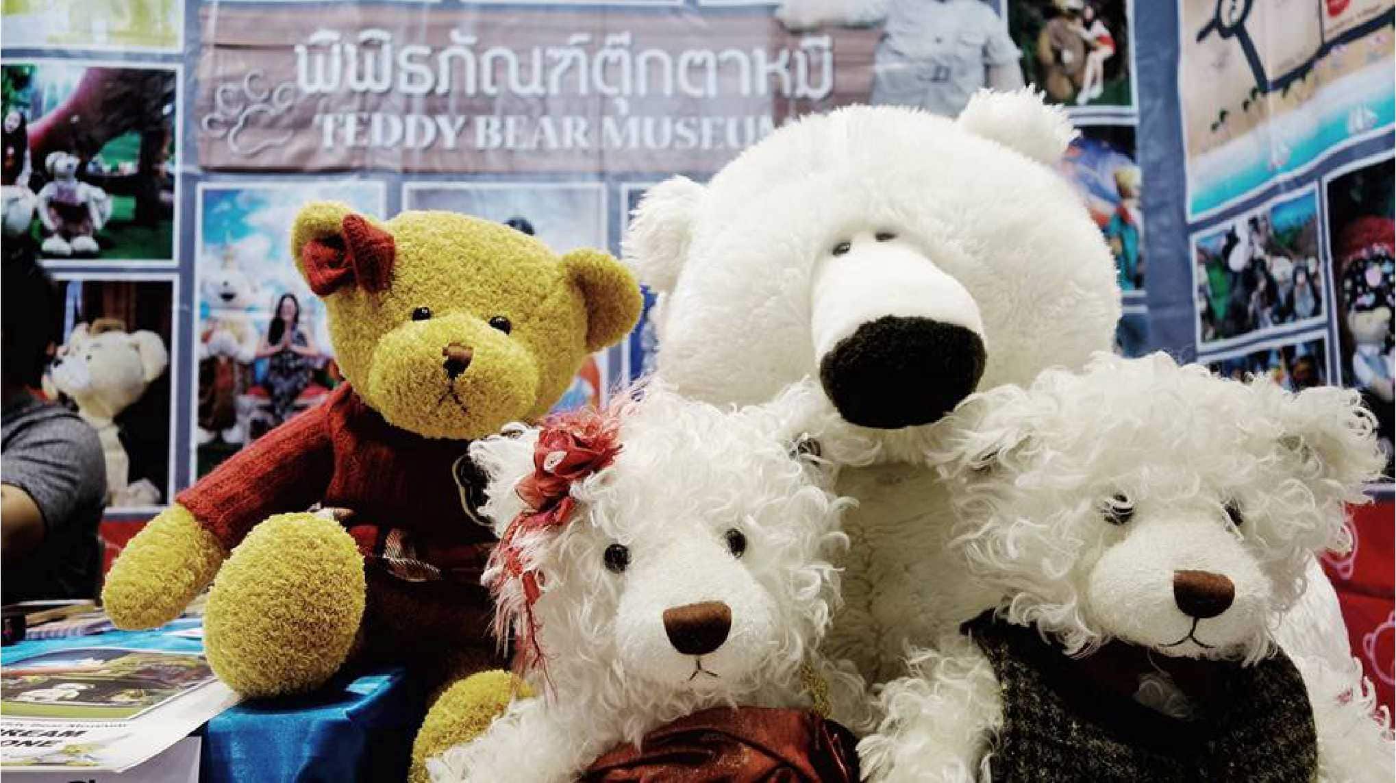 Teddy Bear Museum