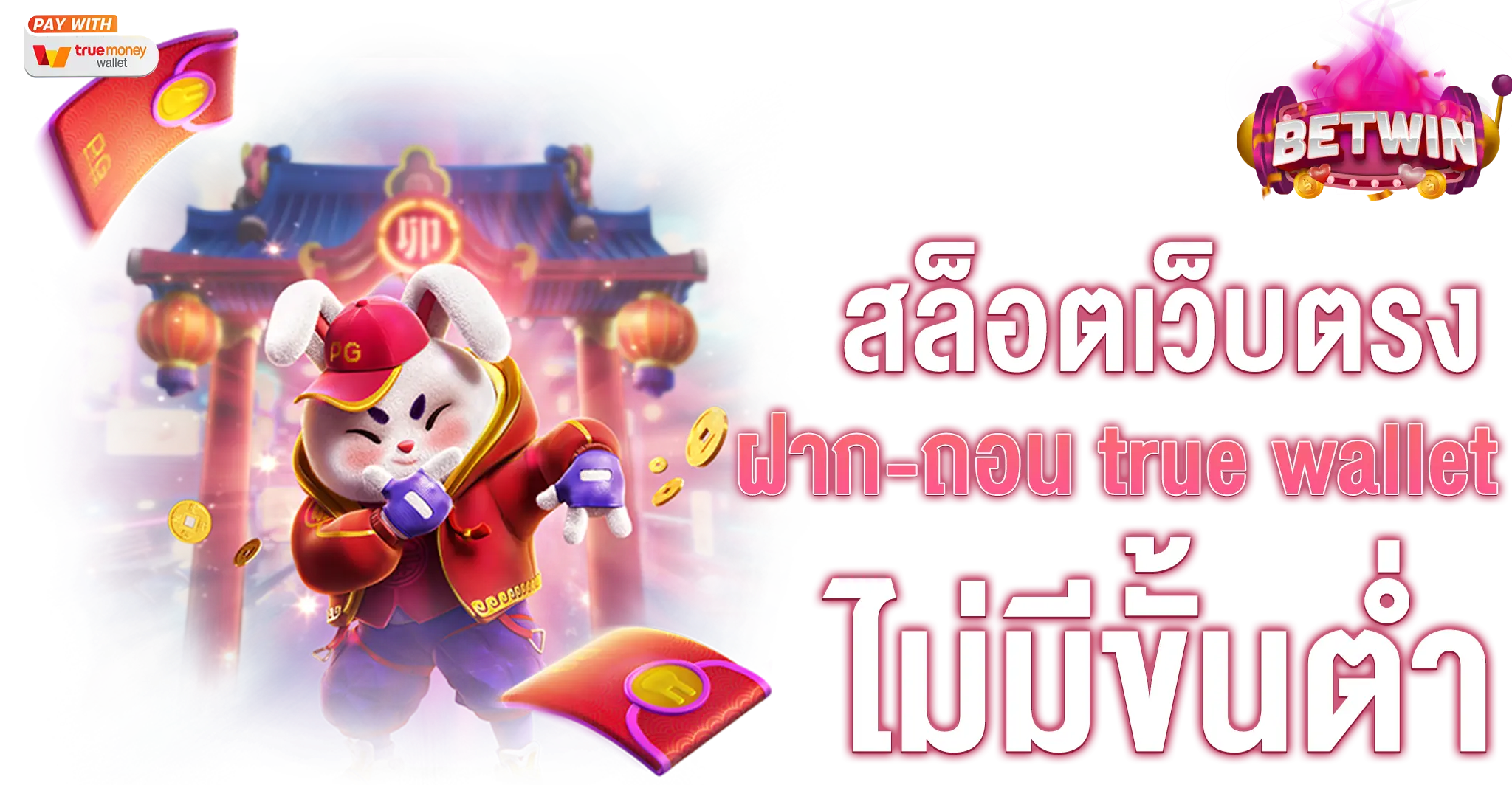 37Win | สล็อตเว็บตรง โหลดแอปรับเครดิตฟรี | 37Win เว็บตรงอันดับ 1