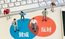 新卒でSESはやめとけの真相は？賛否両論の理由と優良企業の判別法