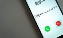 就活サイトからのしつこい電話は無視しても大丈夫？対処法も紹介