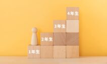 大学1年から就活は始めるべき？大学1年からできることを徹底解説！