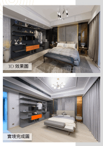 汀九 星岸 Deauville