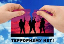 противодействие терроризму на предприятиях