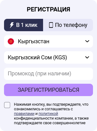 Wowbet KG