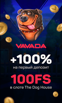 100% + 100 FS бонус на первый депозит в казино Вавада