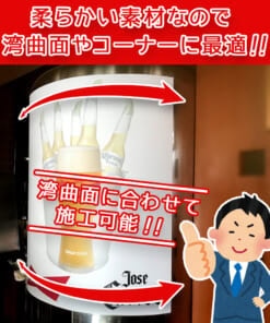 超軽量看板